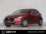 【広島マツダの中古車】当店の展示車両にご興味を持っていただき誠にありがとうございます。ネット掲載車両のため売約済みの場合もございますので、ご来店前に在庫のご確認をお願いいたします。