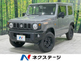 純正9型ディスプレイ バックカメラ 衝突軽減装置 レーダークルーズ