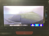 【バックカメラ】運転が苦手な方も車庫入れラクラクです!ギアをリバースに入れれば自動的に切り換わりますので、面倒な操作は不要です♪狭い駐車場もお車を傷つけず安心ですね!