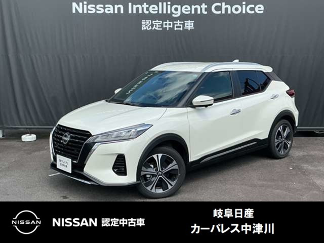 キックス 1.2 X (e-POWER)