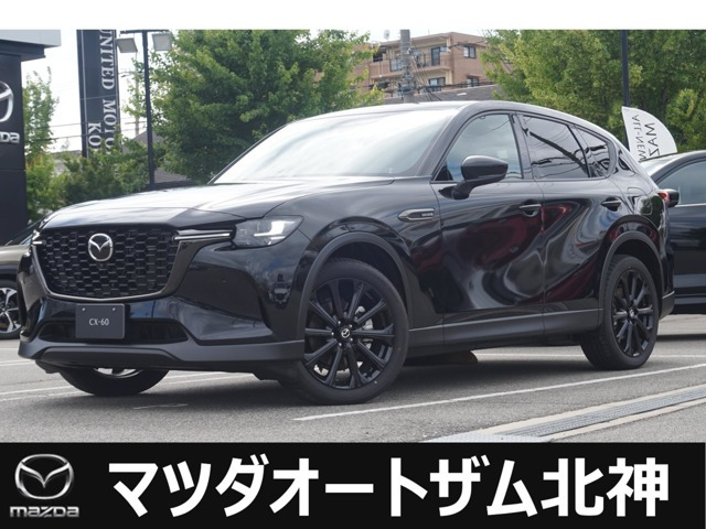 CX-60 3.3 XD ドライブ エディション ナッパ レザー パッケージ ディーゼル