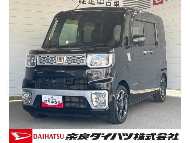 ウェイク G SA