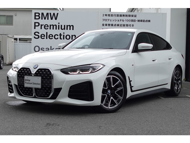 4シリーズグランクーペ 420d xドライブ Mスポーツ 4WD 