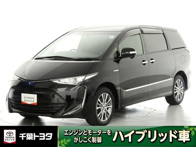 トヨタ エスティマハイブリッド 