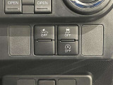 安全機能スイッチ