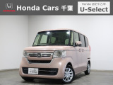 ご覧頂きありがとうございます!ホンダカーズ千葉U-Select習志野へようこそ!  当社お墨付き車両!人気車両で充実装備の一台!お薦めです!