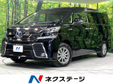 両側電動ドア SDナビ 後席モニター バックカメラ 寒冷地仕様 1