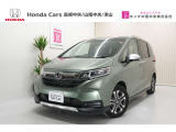 ホンダ フリード