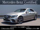 メルセデスベンツ浦和美園でございます。 この度はご覧いただきありがとうございます。 当店おすすめの1台を、ゆっくりとご確認ください。 [メルセデスベンツ浦和美園 サーティファイドカーセンター]