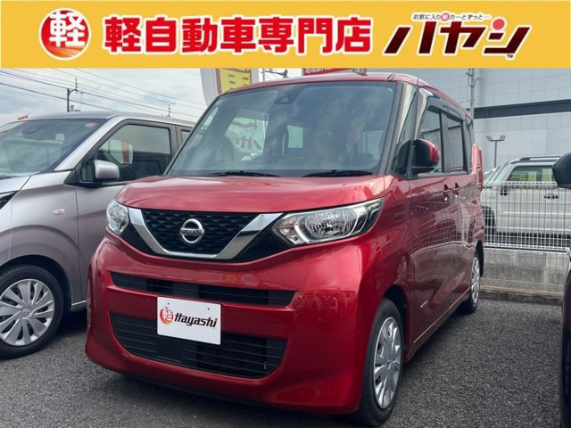 日産 デイズルークス 