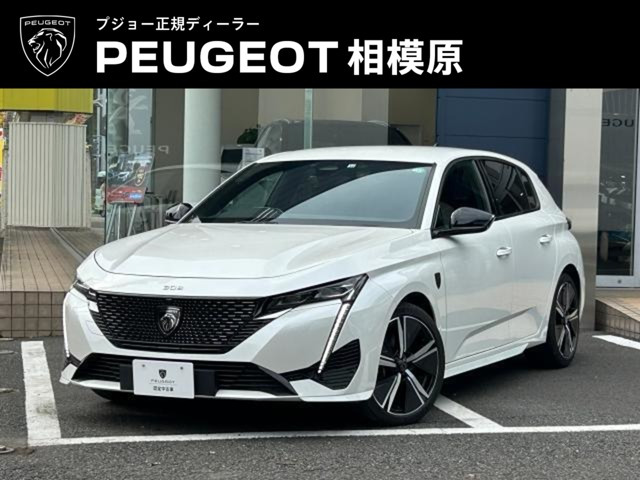 プジョー 308 