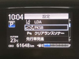 操作部はこちら。「このボタン何?」といった些細な疑問でも丁寧に対応いたします。ぜひお問い合わせくださいね!