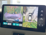 【マルチビューカメラシステム】専用のカメラにより、上から見下ろしたような視点で360度クルマの周囲を確認することができます☆死角部分も確認しやすく、狭い場所での切り返しや駐車もスムーズに行えます。