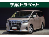 トヨタ アルファード