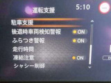 各種安全装置
