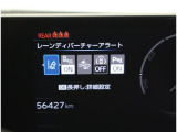 コーナーセンサー付き!障害物を感知してくれます!