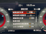 いつでも安心して運転できるようドライバーをサポートしてくれるうれしい機能充実です。