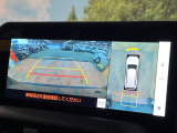 【パノラミックビューモニター】専用のカメラにより、上から見下ろしたような視点で360度クルマの周囲を確認することができます☆死角部分も確認しやすく、狭い場所での切り返しや駐車もスムーズに行えます。