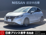 当店在庫をご覧頂きまして、誠にありがとうございます。日産プリンス岩手販売 花北店です。車探しのお手伝いができて光栄です。今は画面だけですが、直接お手伝いできる日を心よりお待ちしております。