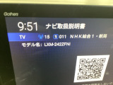 バックカメラも装備しておりますのでご安心ください。