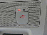 急病時や危険を感じた時、SOSコールスイッチを押すと専門のオペレータに繋がって、警察や消防への連携をサポートしてくれます。また、万が一の事故発生時には、エアバッグ展開と連動して自動通報します。