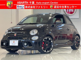 ご覧いただきありがとうございます。当店はショールーム内と屋外展示場に選りすぐりのFIAT・ABARTH・Alfaromeoの正規認定中古車を展示しており、在庫車両はできる限り多く撮影、掲載してご案内しております。