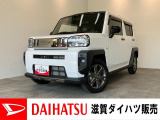 月々のお支払額を抑えた残価クレジットのご利用もOK!9型ディスプレイオーディオやパノラマカメラ、クルーズコントロール付のタフトです!バッテリー交換等、点検整備後にお渡しさせていただきます!