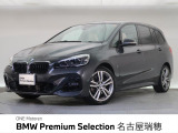 特別仕様車 BMW正規ディーラー 新車・中古車取扱いしております