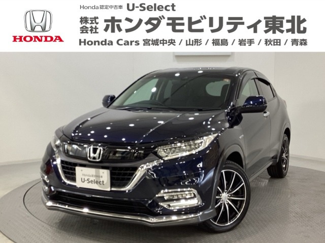 ホンダ ヴェゼル 