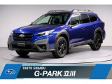 スバル レガシィアウトバック