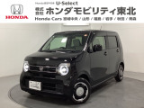 東北六県をカバーする『ホンダモビリティ東北』の全在庫のご商談も、ご希望に合わせて可能です。お気軽にお問い合わせ下さい。なお、他店にて展示の中古車は店舗間に応じて別途陸送費がかかります。ご了承ください。