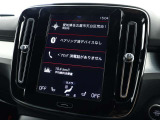 各種設定