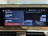 ◆全国納車可能です。納車方法及び費用につきましては、お気軽にコーディネーターまでご相談ください。遠方のご納車の際も我々がしっかりサポートさせて頂きます。お気軽にスタッフまでご相談下さい。