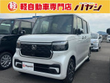 当社ではお車の販売を岡山県・香川県に在住のお客様、岡山県・香川県に隣接する県に在住のお客様のみとさせていただいております。誠に勝手ながら、ご理解とご協力を賜りますようお願い申し上げます。