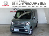 東北六県をカバーする『ホンダモビリティ東北』の全在庫のご商談も、ご希望に合わせて可能です。お気軽にお問い合わせ下さい。なお、他店にて展示の中古車は店舗間に応じて別途陸送費がかかります。ご了承ください。