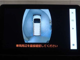 パノラミックビューモニター付きです。車両を上から見たような映像をディスプレイオーディオ画面に表示。運転席からの目視だけでは見にくい、車両周辺の状況をリアルタイムでしっかり確認できます。