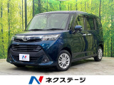 禁煙車 4WD 両側電動スライドドア SDナビ Bluetooth