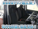 お客様にお座りいただくシートは徹底洗浄済みです!手作業でていねいに洗うので、心地よさが違います☆☆