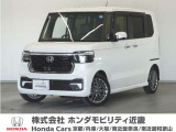 ◆株式会社ホンダモビリティ近畿◆兵庫県、京都府、大阪府、奈良県、和歌山県の100を超える店舗でアフターフォローをさせていただきます!!