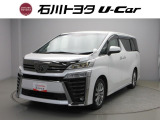 石川トヨタをご覧いただき有難うございます。RVから軽自動車まで様々な車を取り揃えています。