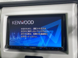 【ナビゲーション】使いやすいナビで目的地までしっかり案内してくれます。各種オーディオ再生機能も充実しており、お車の運転がさらに楽しくなります!!