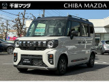 ご覧いただき誠に有難うございます千葉マツダでは掲載車両以外のお車も続々入荷しておりますのでお気軽にお問合せください