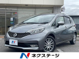 純正SDナビ 全周囲カメラ 衝突被害軽減システム レーダークルーズ