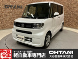 ■軽・普通車の届出済未使用車専門店の大谷自動車■ オールメーカーの届出済未使用車を取り扱っております。気になるお車がありましたらぜひお問い合わせください。お電話もお待ちしております(073-462-0492)