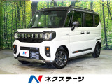 禁煙車 純正9インチナビ 両側電動ドア 全周囲カメラ レーダークルーズ
