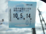 車検R10年5月!