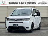 ★ようこそ★この度はホンダカーズ栃木県央の在庫車両をご覧いただきありがとうございます