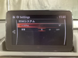 TCS(トラクションコントロールシステム)&DSC(横滑り防止機構)やBSM(隣車線上の側・後方からの車両接近を通知)、LDWS(車線逸脱警報システム)で安全運転をサポート!