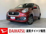 もしもの時の衝突被害軽減ブレーキ スマアシ付!フルセグナビやバックカメラ、ドラレコが装備されています。バッテリー交換等、点検整備後にお渡しさせていただきます!フルタイム4WDです!