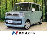 両側電動ドア 純正ナビ 衝突軽減装置 禁煙車 2トーンカラー ドラレコ